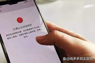 开云电竞app官方下载截图4